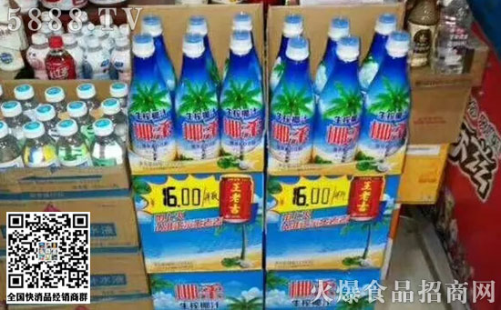 椰柔定價(jià)